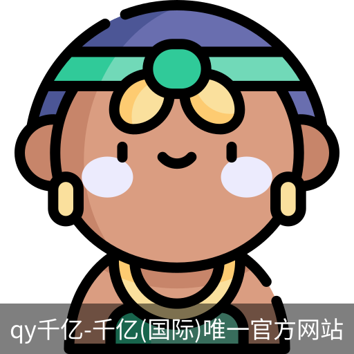qy915vip千亿